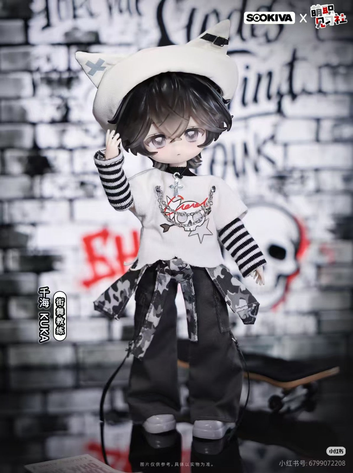 Sookiva Kuka Lovely Professional Intern 16.5cm/6.5In Bjd Doll Action Figure Gift
