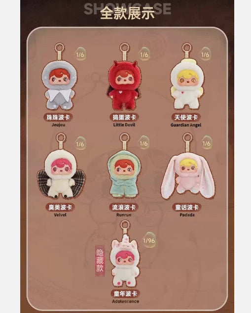 52TOYS pouka pouka Series Figures Toy Plush Doll Confirmed Blind Box