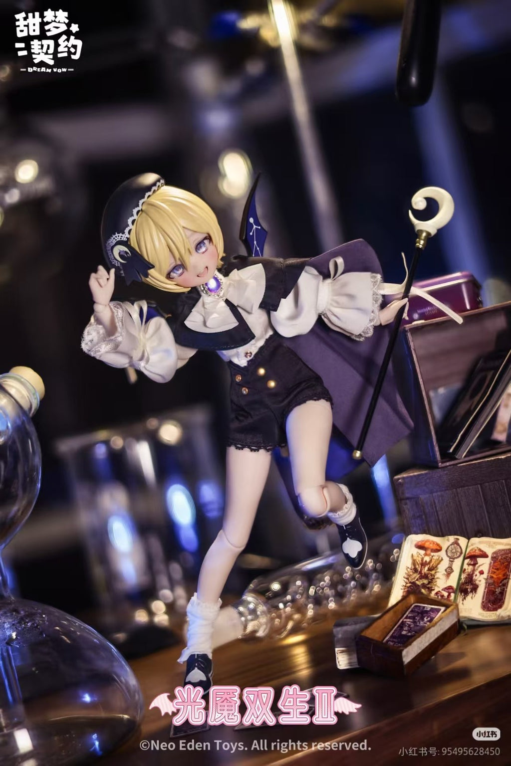 Neo Eden Shuoyue Sweet Dream Contract 22cm/8.6In Bjd Dressable Action Figure