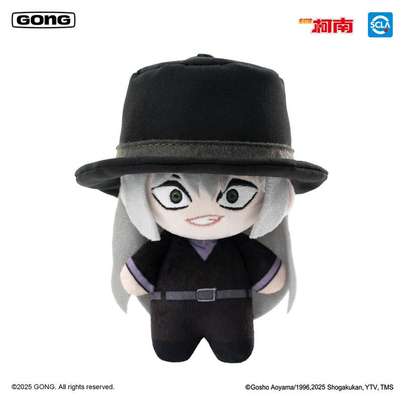 Gong Detective Conan Gin with Bag Black Organization 5.7" Plush Pendant Official