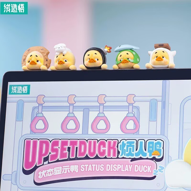 Upsetduck Status Display Duck Series Blind Box Confirmed Figure Art Toy Hot Gift