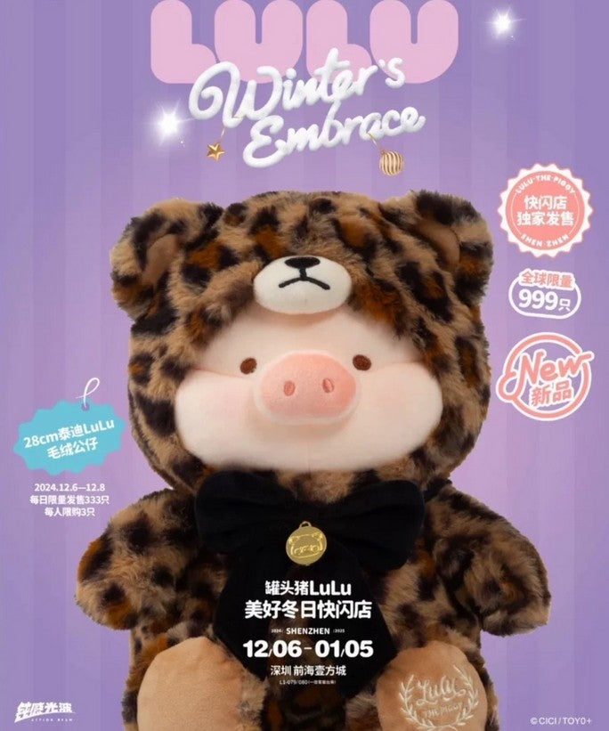 Toyzero Lulu The Piggy Leopard Teddy Winter's Embrace 11In Limited Action Figure