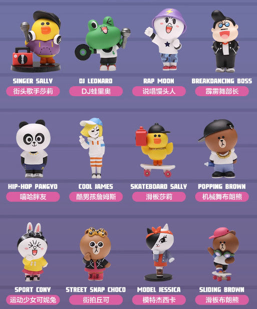 Authentic LINE FRIENDS Street Series Blind Box Confirmed Figure Toy