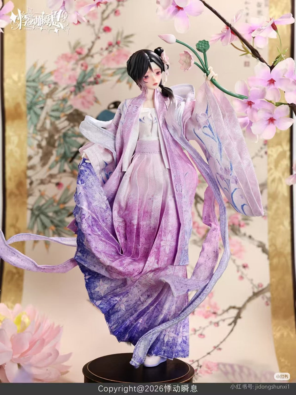 Wind & Moon 1000 Years Song 11.4In Bjd Dressable Confirmed Action Figure Gift
