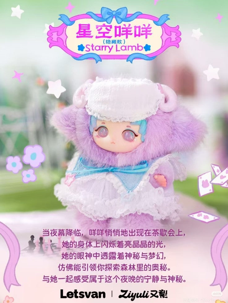 Ziyuli Lolita Starry Lamb Rare Secret Garden Tea Party 7.4In Action Figure Gift