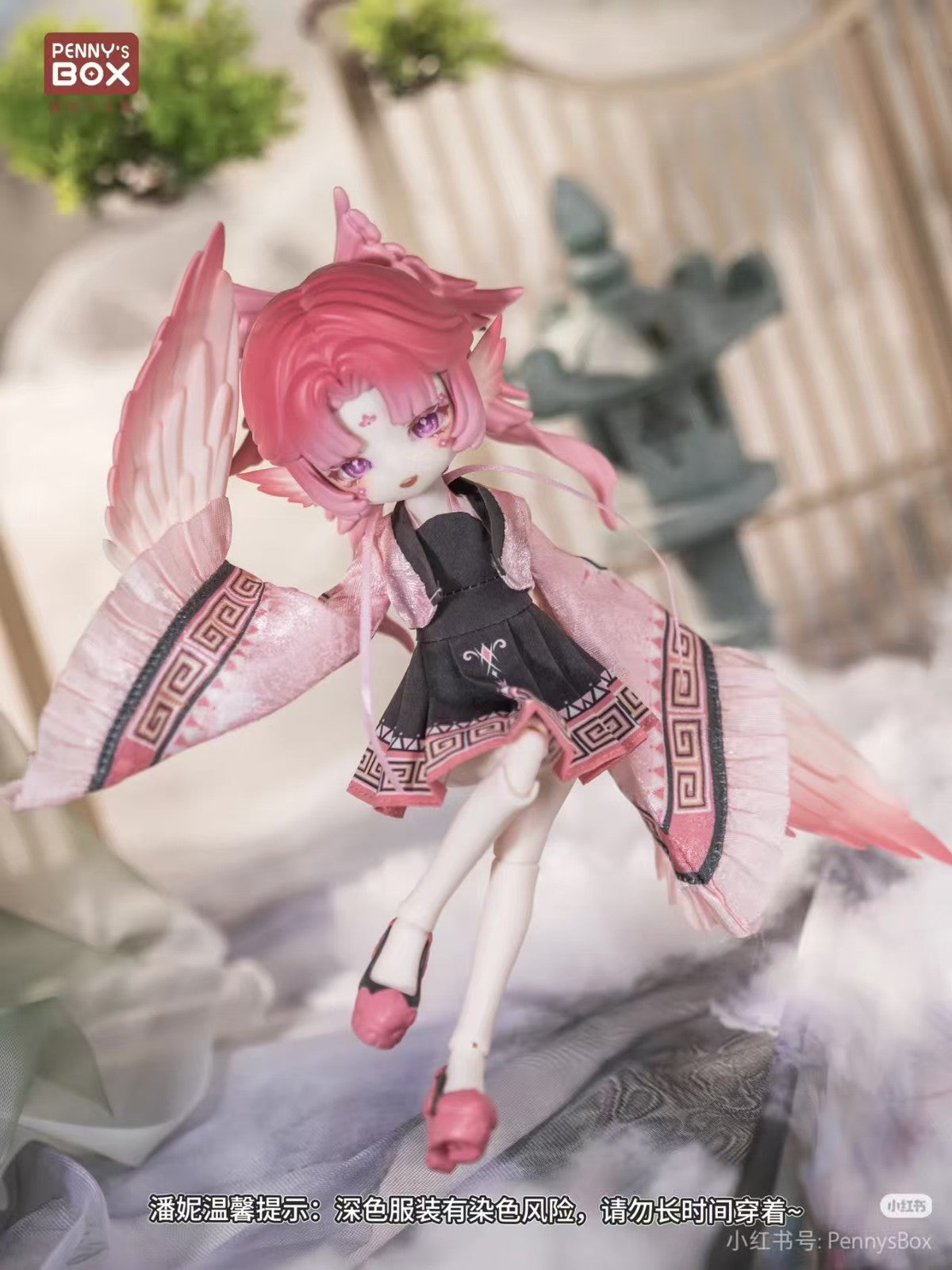 Penny's Box Yangui Luluya Yunyu Attic 8.2In Bjd Dressable Action Figure Official