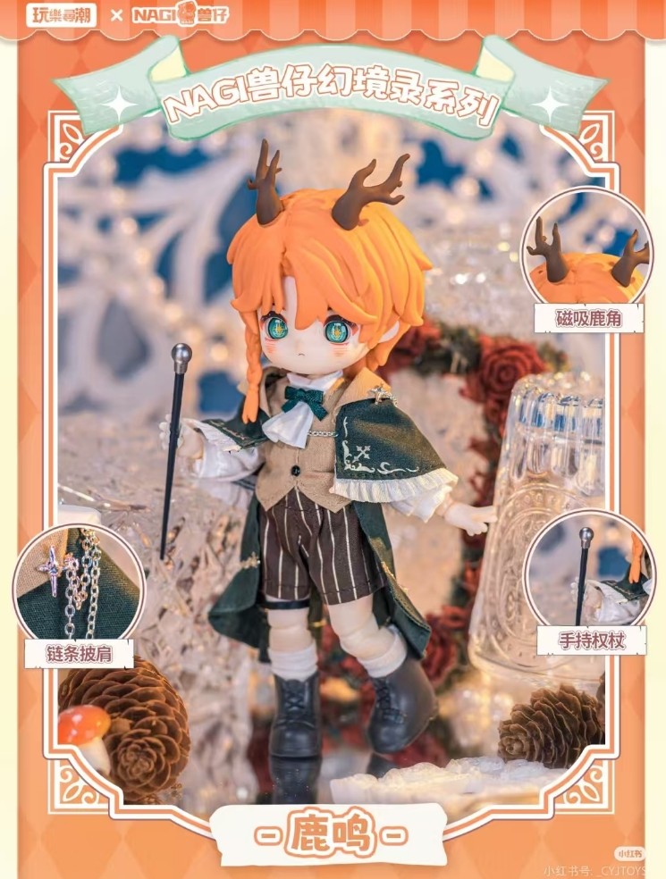 Nagi Dreamland Deer Lu Min 15cm/5.9In Bjd Doll Action Figure