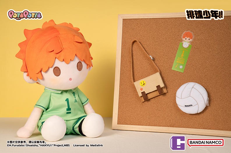 Haikyuu!! Hinata Shoyo Tobio Kageyama Potepotte 13.7In Action Figure Official