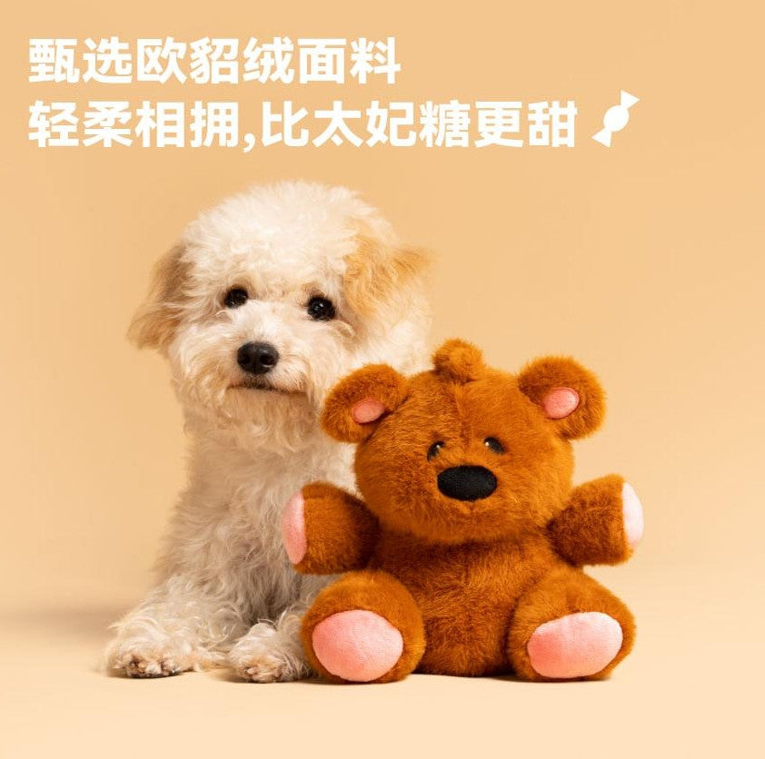 Petsville Garfield and Pooky 22cm/8.6In Healing Dog's Playmate