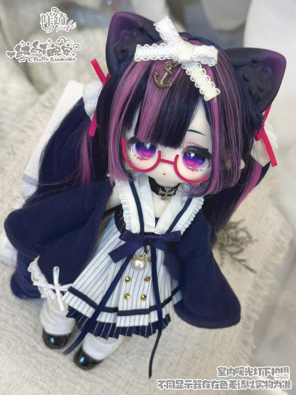 Meki Guoguo Fluffy Good Night 24cm/9.4In Bjd cute Dressable Action Figure Gift