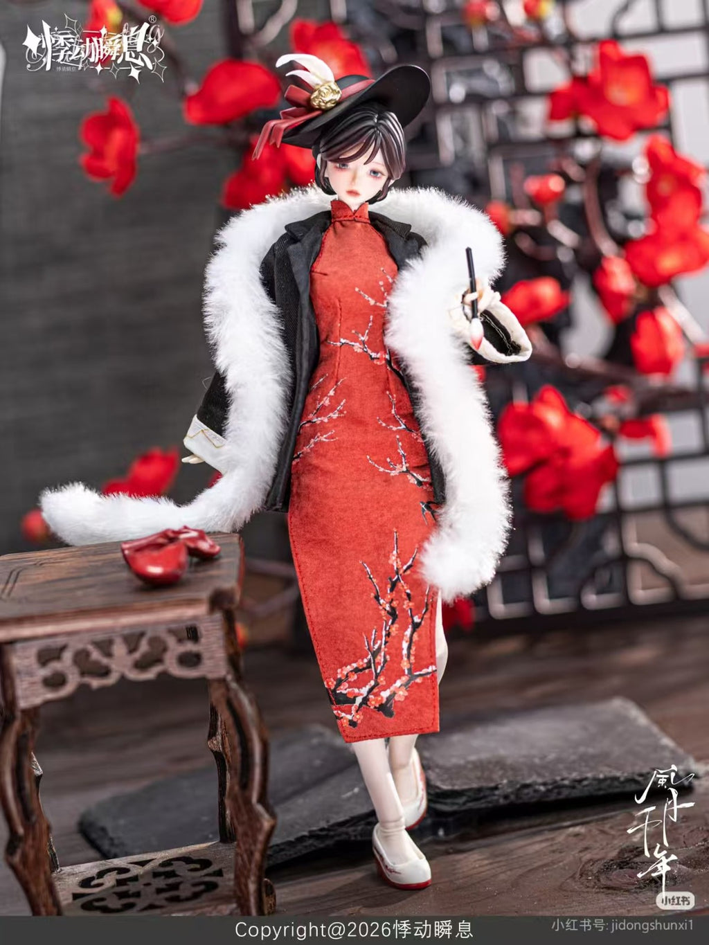 Wind & Moon 1000 Years Mingguo 11.4In Bjd Hang Card Confirmed Action Figure Gift