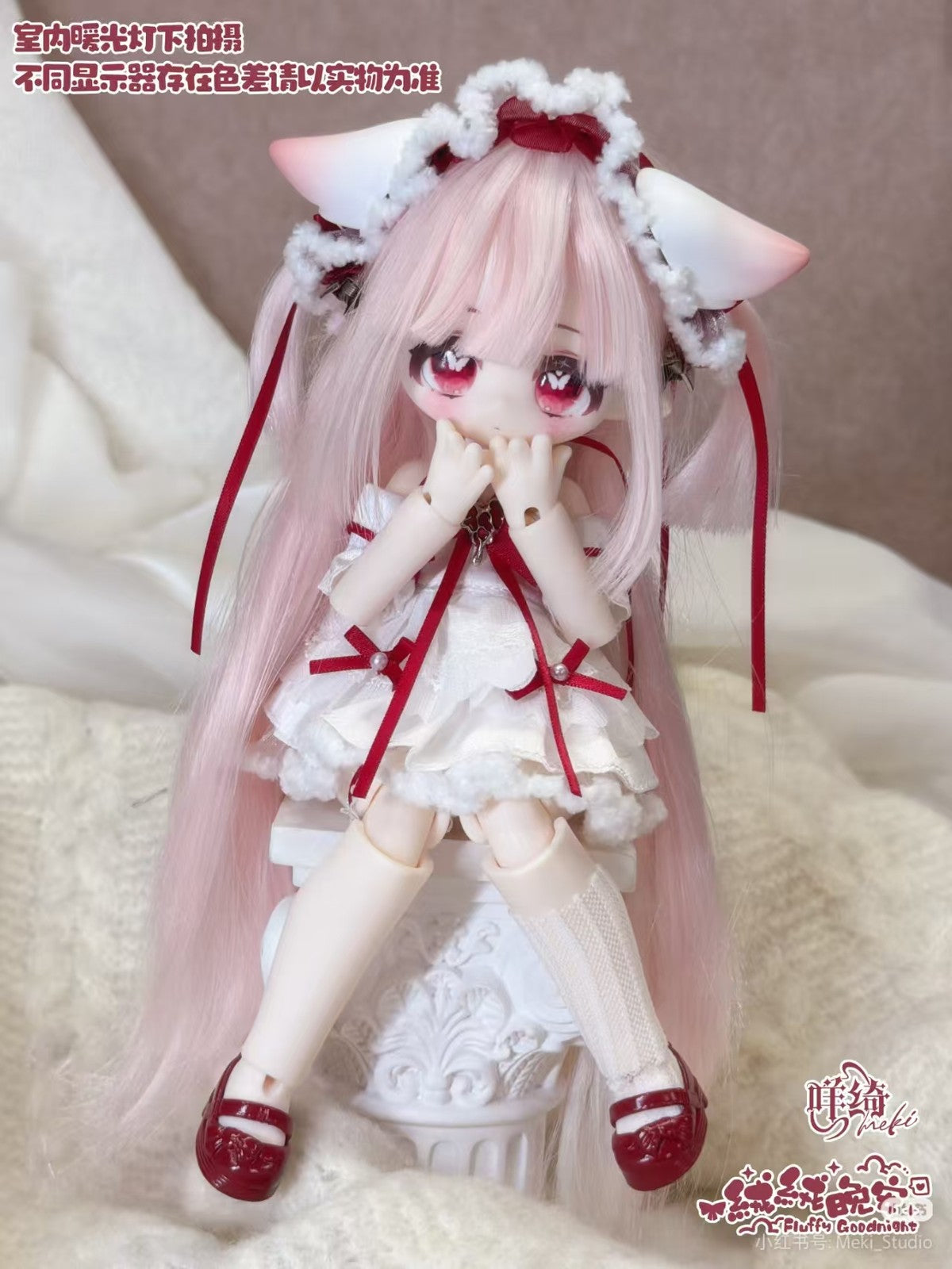 Meki Meimei Fluffy Good Night 24cm/9.4In Bjd Dressable Cute Action Figure Gift