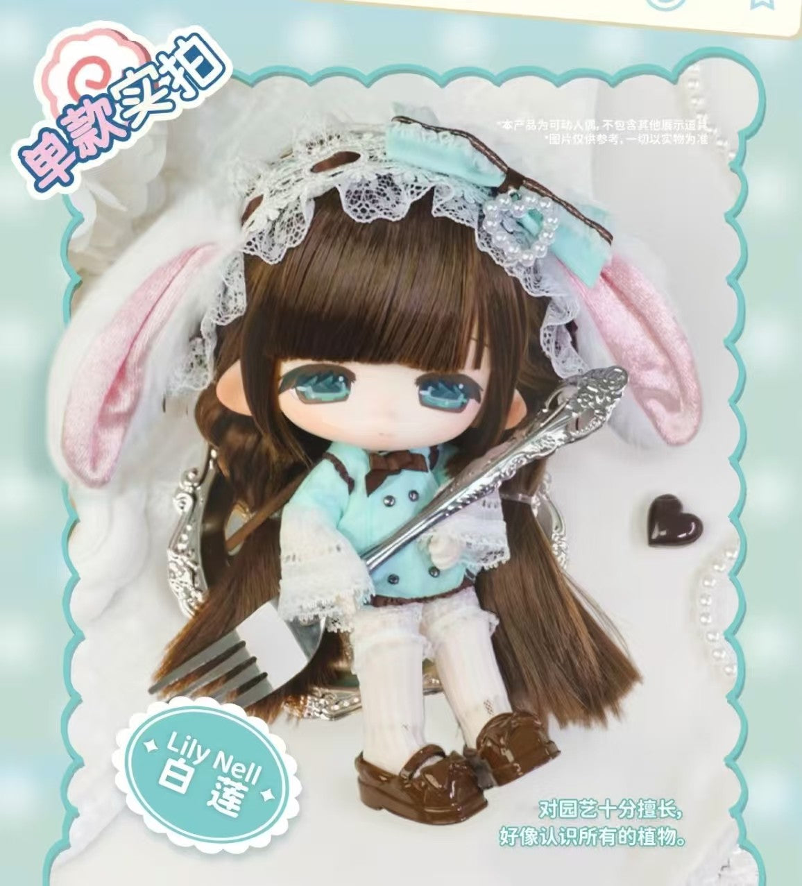 Uki Doki Lily Nell Mini Mili Project Series 18cm/7In Cute Bjd Action Figure Gift