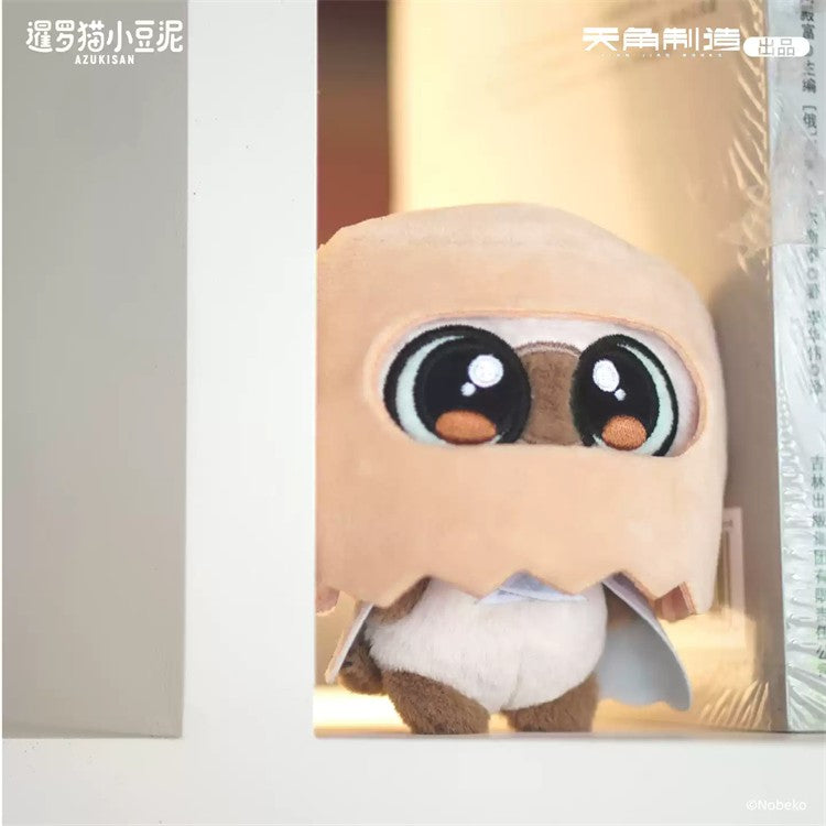 Moe Azukisan's Daily Life Series Siamese Cat 10cm/3.9In Cute Plush Pendant Gift