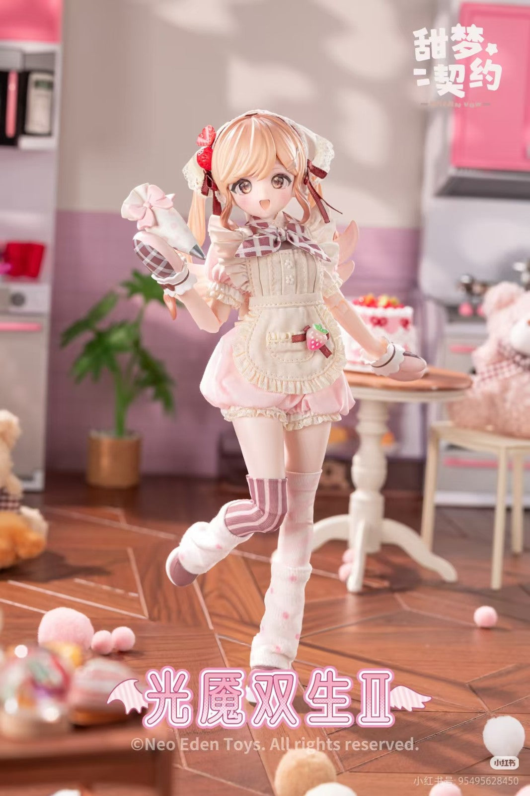 Neo Eden Fu Lei Sweet Dream Contract 22cm/8.6In Bjd Dressable Action Figure Gift