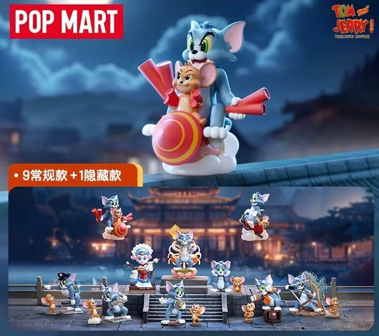 Tom And Jerry Forbidden Compass Series Blind Box Confirmed Figure Art Toys Gift