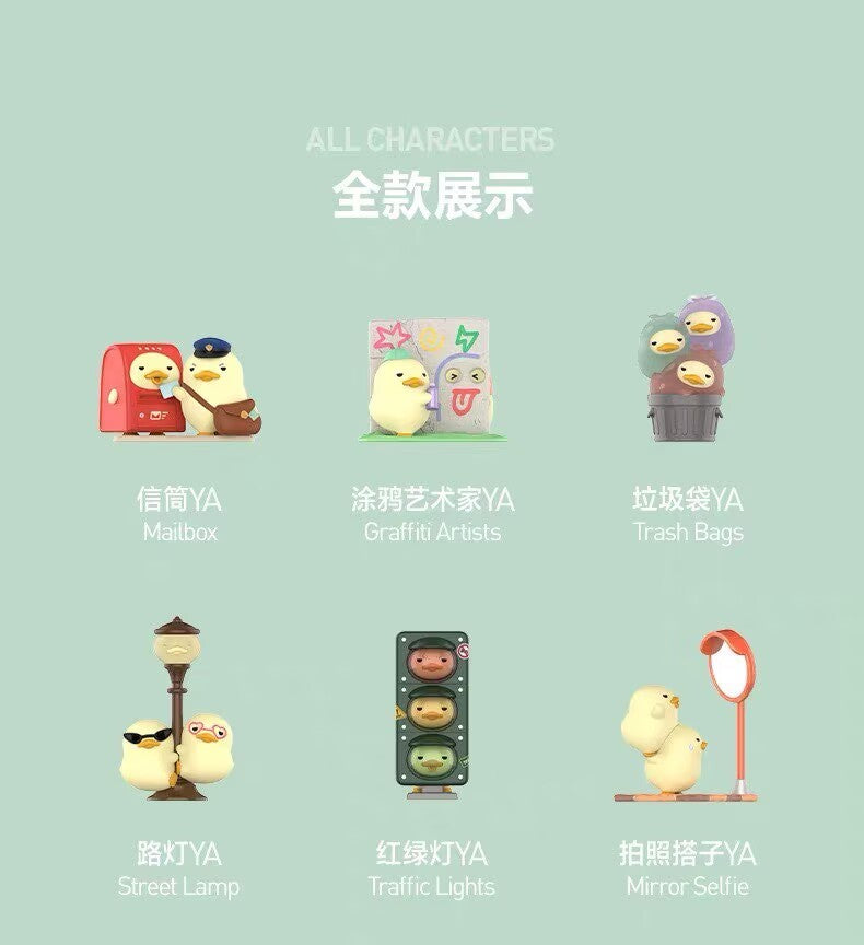 Authentic MINI DUCKOO CityWalk Series Blind Box Confirmed Figure Toy
