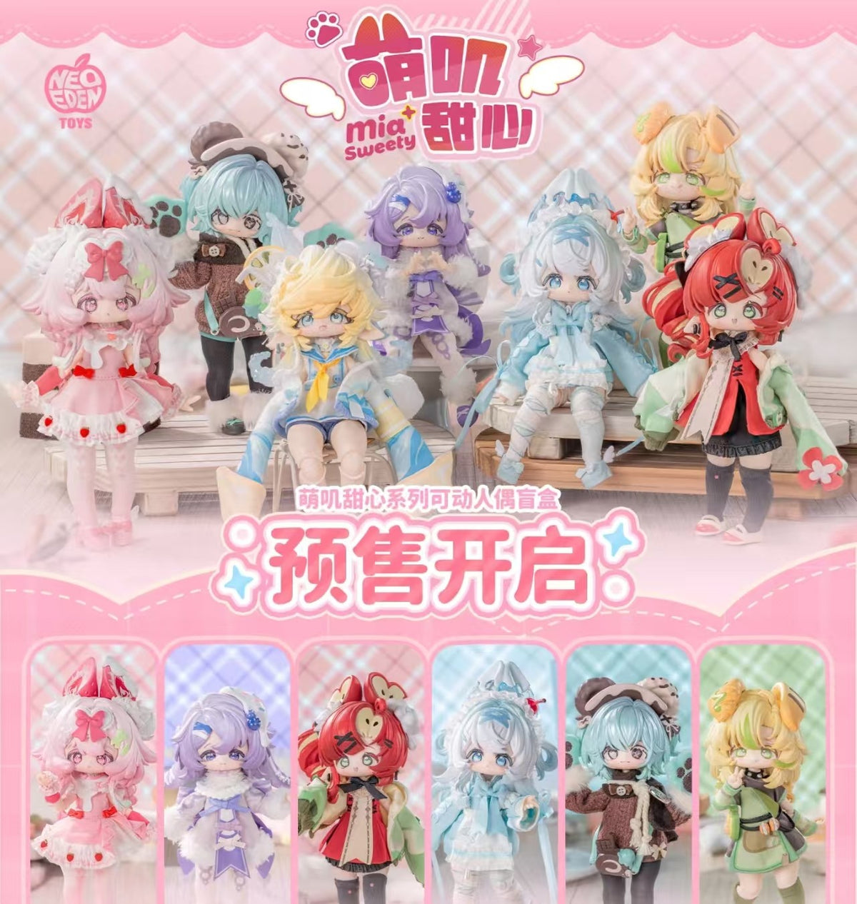 6Pcs Neo Eden Mia Sweety 5.9" Bjd Dressable Action Figure Official In Stock Gift