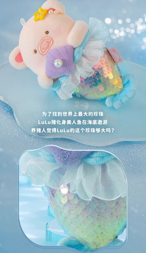 Lulu The Piggy Cute Pearl Mermaid Cos Dream Blue Ocean 11.4cm/4.4" Plush Pendant