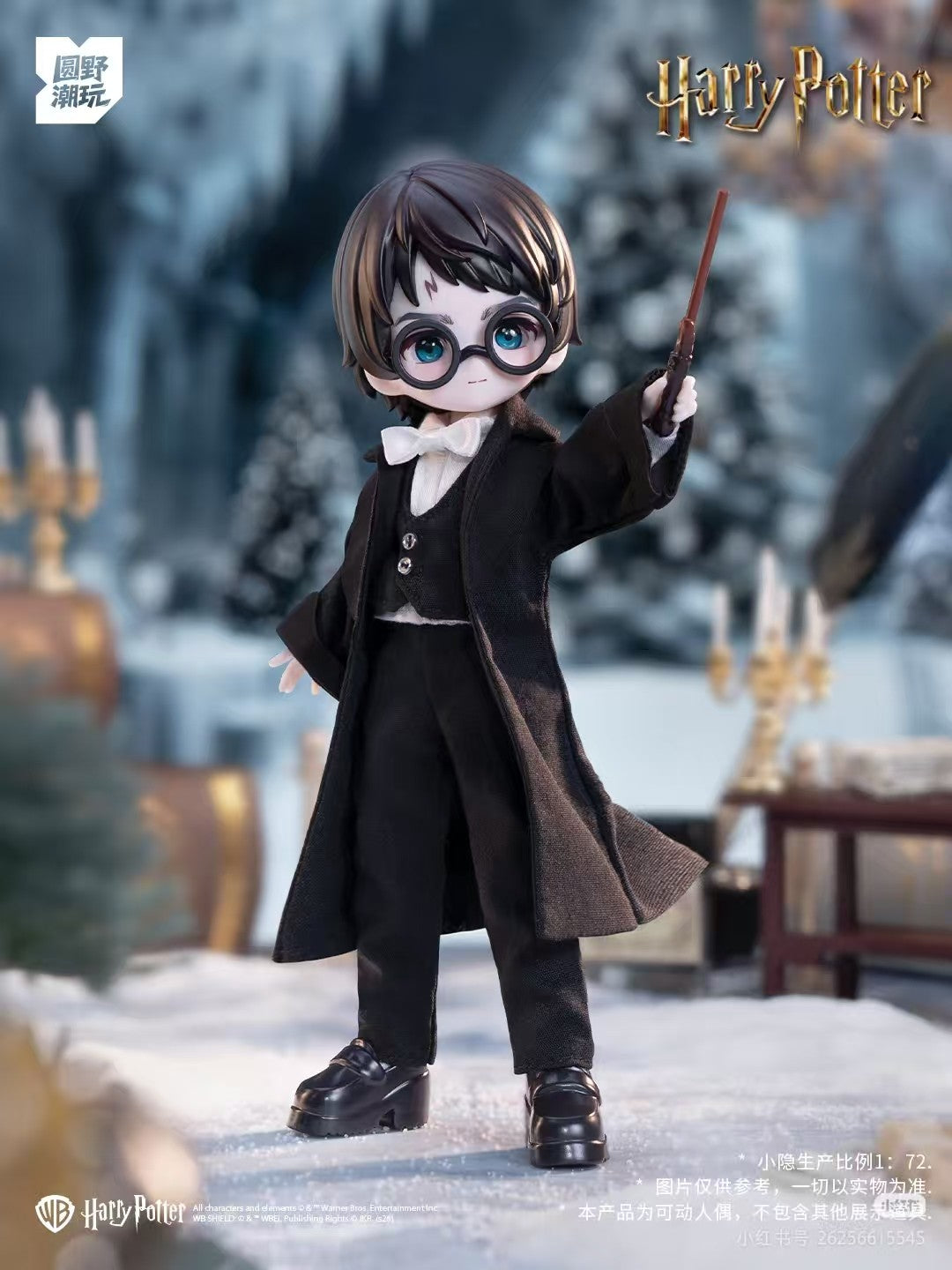 Come4Free Harry Special 22cm/8.6In Bjd Dressable Action Figure Official In Stock