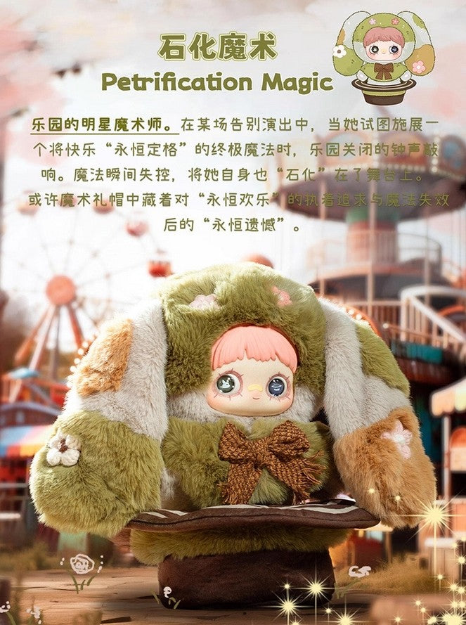 Maymei Petrification Magic Forgotten Funfair 14.1" 400% Plush Action Figure Gift