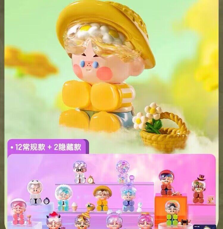 POP MART PINO JELLY How Are You Feeling Today Series Figure Toys Designer Gifts