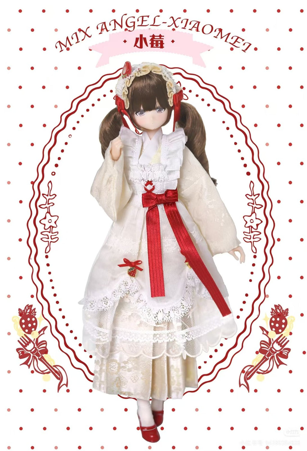 Mix Angel XiaoMei 25.5cm/10In Bjd Hang Card Dressable Limited Action Figure Doll