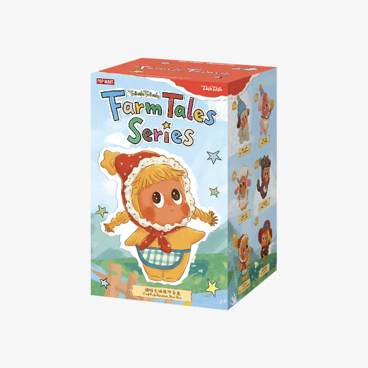 POP MART Twinkle Twinkle Farm Tales Series Vinyl Plush Pendant Confirmed