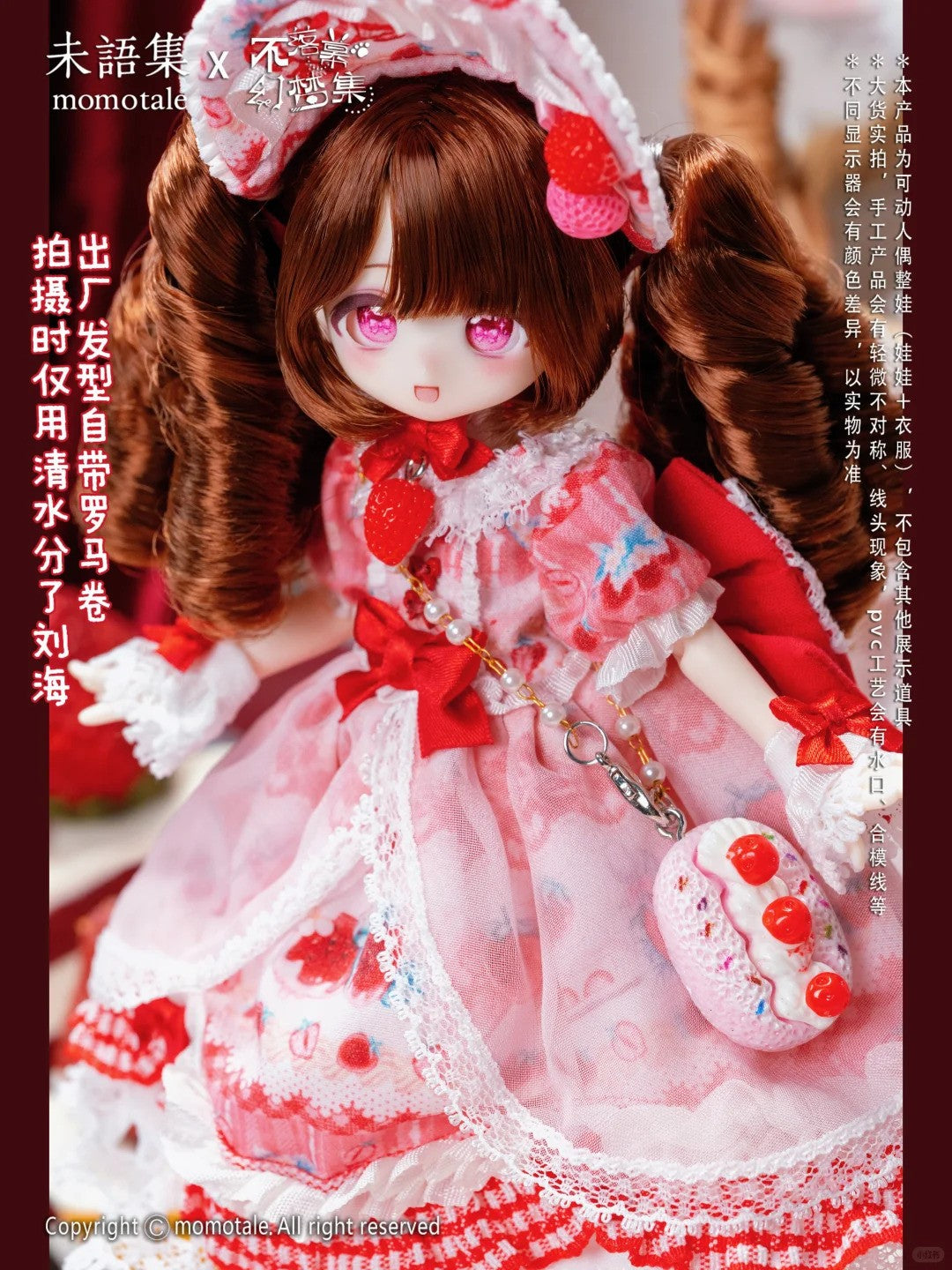Pre-Sale Momotale Strawberry Party Never-Ending Dream Collection 9.8In Bjd Gift
