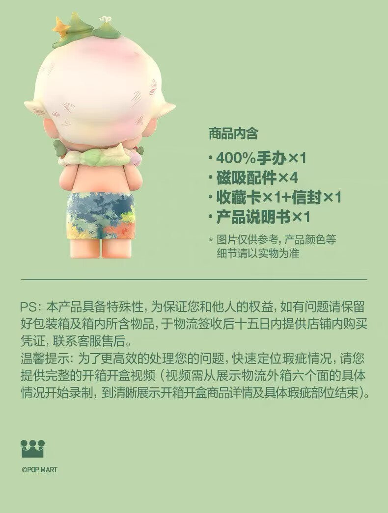 Authentic Mega Just Dimoo 400% Dreaing Wildernes Series Figure Gift New Hot