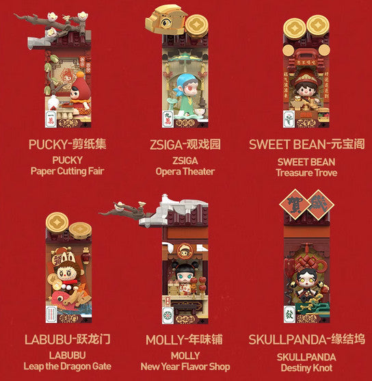 Authentic Wealthy Snake's New Year Celebrate Series Building Block Blind Box Toy