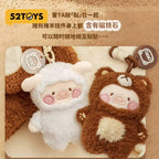 Lulu The Piggy Bear Sheep Magnetic Plush Keychain 3.9" Cute Official Goods