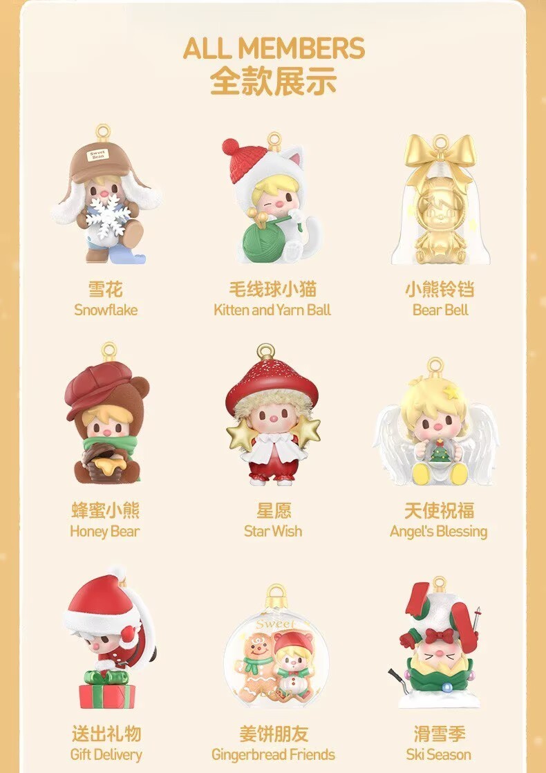 Authentic Sweet Bean Your Exclusive Holiday Series Blind Box Christmas Figure