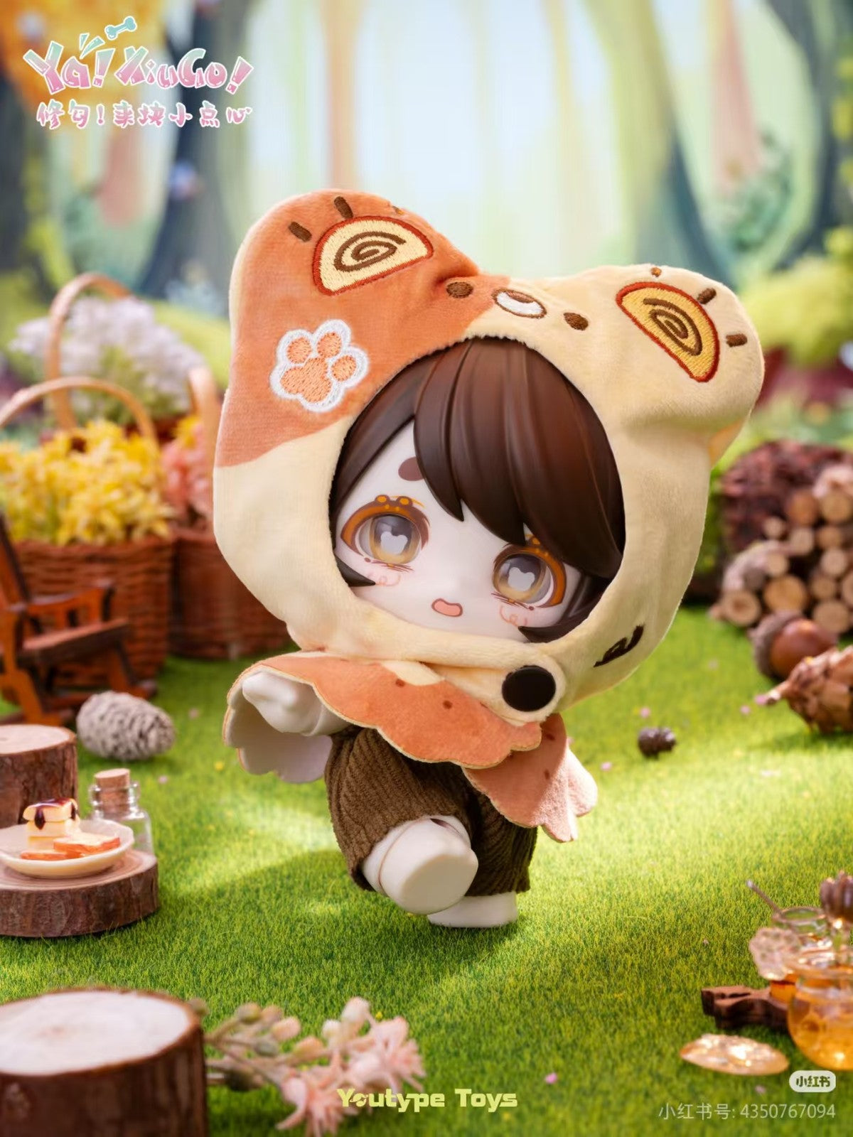 Ya Xiugo Honey Pot Bear Animal Dessert Party Bjd 16.2cm/6.3" Baby Dressable Gift