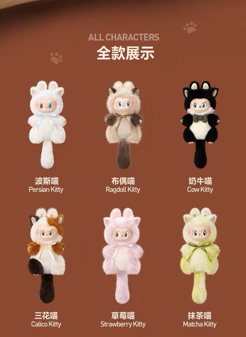 The Monsters Series Plush Pendant Blind Box Figures Toy New Doll Authentic