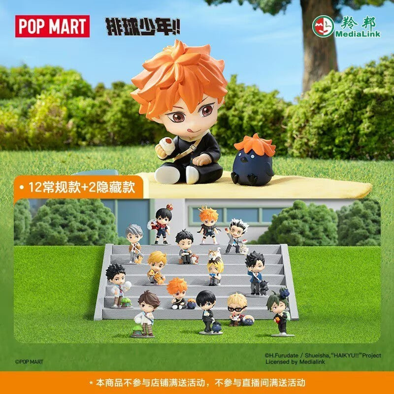 Authentic Haikyu!! Off-court Vibes Series Blind Box Confirmed Figure Gift Toys