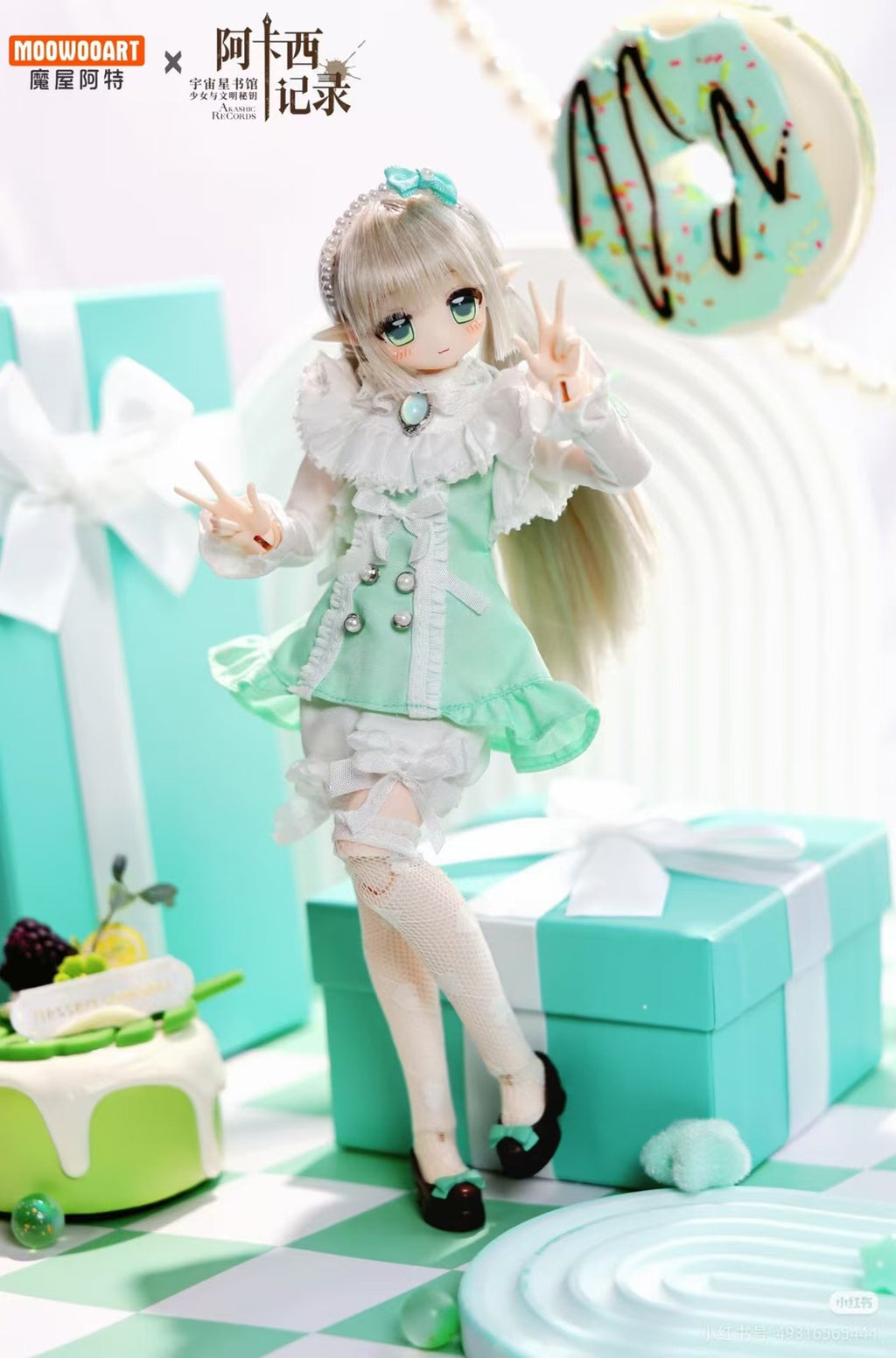 6Pcs Moowooart Akashic Records Series Bjd Dressable Action Figures Gift All In