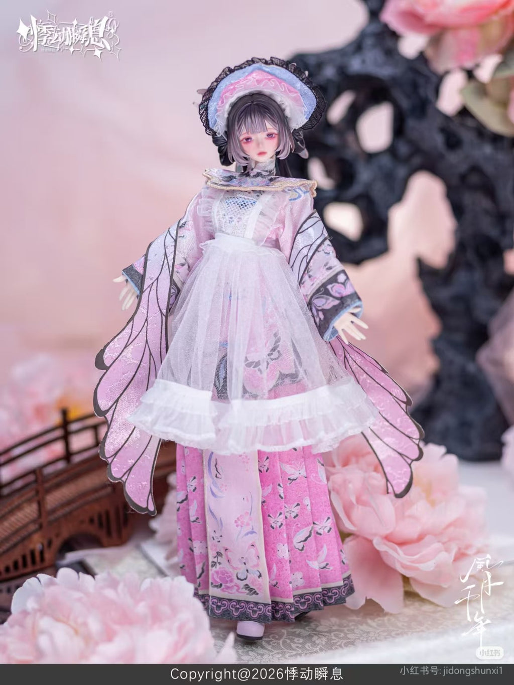 6Pcs Wind & Moon 1000 Years 29cm/11.4In Bjd Doll Dressable Action Figures Gift