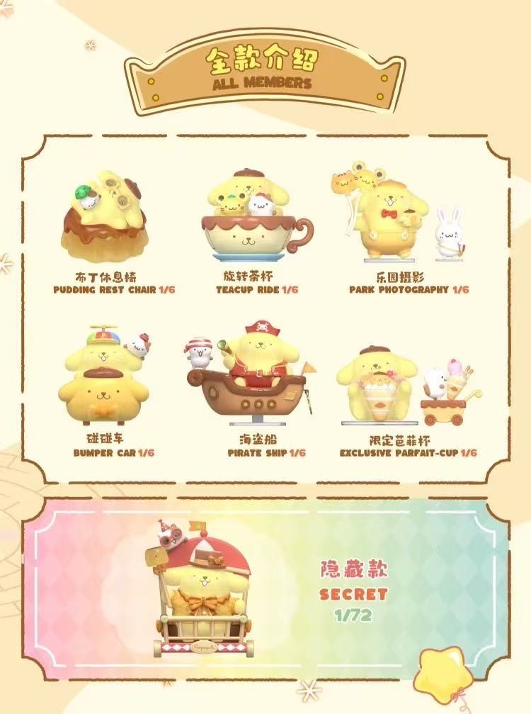 TOPTOY Sanrio Pompompurin Amusement Park Series Confirmed Blind Box Figure Toy