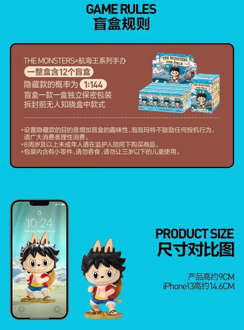 Authentic THE MONSTERS ONE PIECE Series Confirmed Blind Box Figure Toy