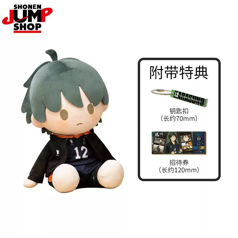 Haikyuu!! Kei Tsukishima Etc Potepotte Sitting 35cm/13.7" Action Figure Official