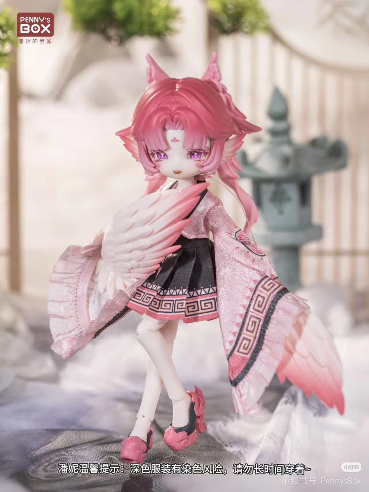 Penny's Box Yangui Luluya Yunyu Attic 8.2In Bjd Dressable Action Figure Official