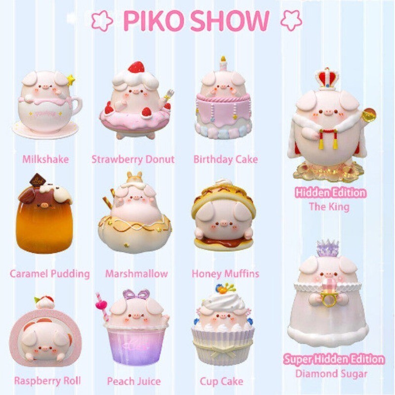 AirToys Piko Pig Dessert Series Figure Toys Art Gifts Action Desktop Decoration