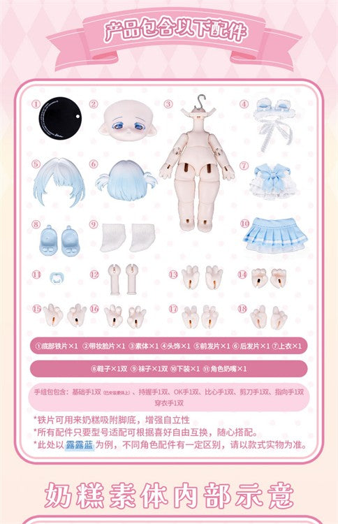 Come4Free Lulu Blue Rice Cake Dream Puff 5.1~5.5In Bjd Action Figure Dressable