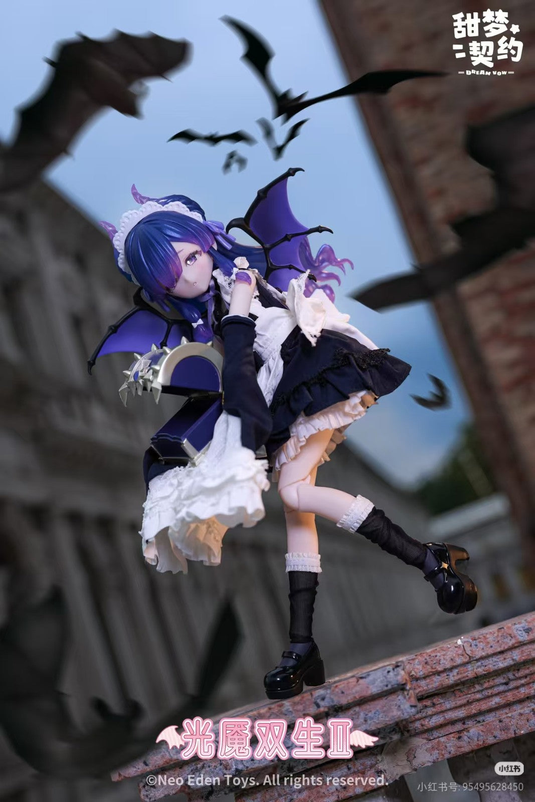 Neo Eden Shi Yue Special Sweet Dream Contract 22cm/8.6In Bjd Action Figure Gift