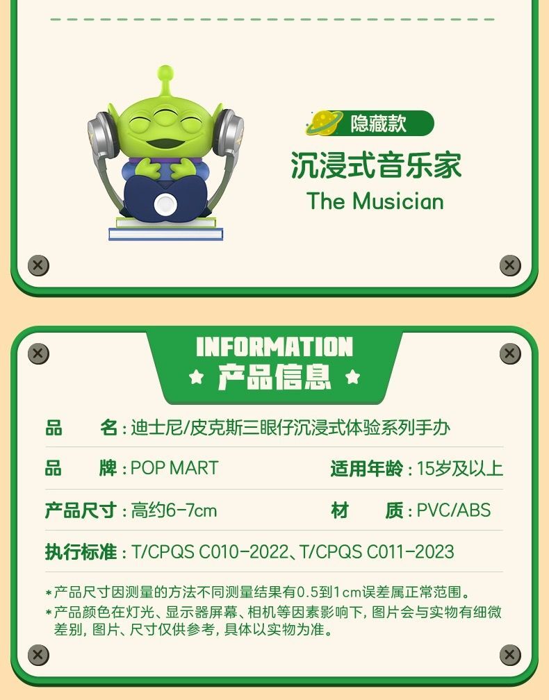 Authentic Disney Pixar Alien-Immersive Experience Series Confirmed Figures Toy
