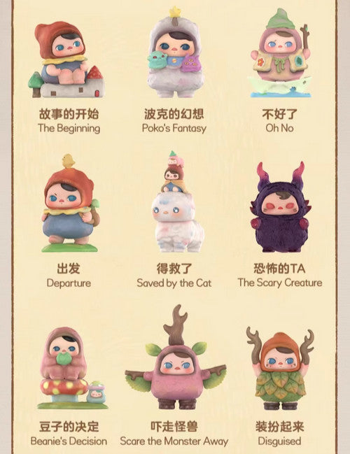 PUCKY POKO'S ADVENTURE SERIES CONFIRMED BLIND BOX FIGURE GIFT TOY HOT CUTE