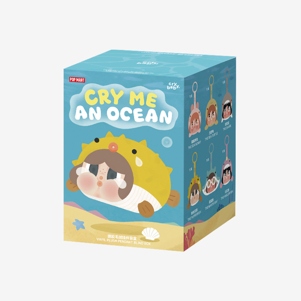POP MART CRYBABY Cry Me An Ocean Series Vinyl Plush Pendant Blind Box Authentic