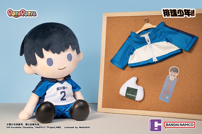 Haikyuu!! Hinata Shoyo Tobio Kageyama Potepotte 13.7In Action Figure Official