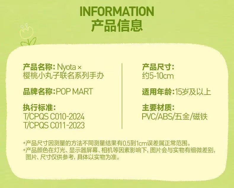 Nyota Series Blind Box Figures Toy New Gift
